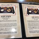 교동쌈밥 경주 이미지