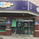 감포생밀복 | 대구 대명동 시원한 복어탕 맛집, 목정 복어 후기