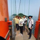욕지 출렁다리 이미지