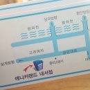 애니카랜드내서점 이미지