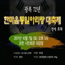 한마음광고기획 이미지