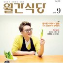 제일외식산업 이미지