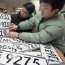 새서울자동차 이미지