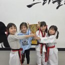 소하스타클래스 태권도장 | [공지] [소하동 태권도] 🥋 제23회 광명시 태권도대회, 소하스타클래스 수련생들의 멋진 도전!