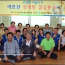한마음부녀경로당 네이버블로그