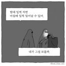 깨롱이 네이버블로그