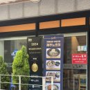 제주노조미 | [제주 우동 맛집🍜] 제주 노조미 먹고 왔다용🙌🏻