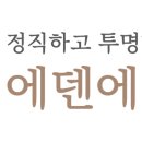 동창원장례식장