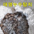 공단수도설비상사 네이버블로그
