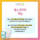 리앤키즈치과의원 이미지