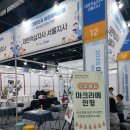 창의력 보드게임 (초1~초3) | [초3, 2025-11] 코엑스마곡, 2025 대한민국 어린이박람회(팁)