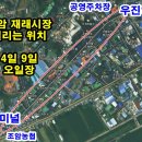 조암약국 이미지