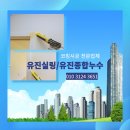 신창3차호반베르디움 | 광주 신창3차 호반베르디움 창틀 코킹의 필요한 이유와 효과