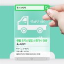 불당오딧세이 | 동작구 상도동 원룸빌라에서 천안시 서북구 불당동 오딧세이소형아파트로 일반이사를 진행