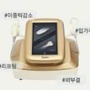 SH코스메틱 이미지