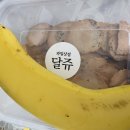 달쥬과일상점3 이미지