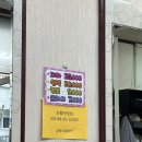 광주 동네미용실 히피펌 성지(환희미용실)