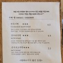 탈빙고