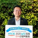 남도의원 이미지