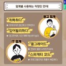 노멀크러시 이미지