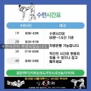 전주송천코리안주짓수종합격투기공권유술