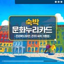 변산힐링밸리민박 이미지