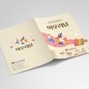 어우리단기보호소 이미지