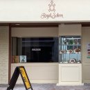 로얄싸롱(Royal Saloon)