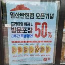 피자헛일산 이미지