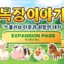 작전목장 이미지