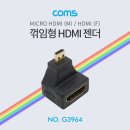 G3964 이미지