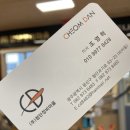 자동차마을정비 이미지