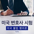 이캐스트에듀 이미지