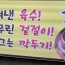 황가네순대국 이미지