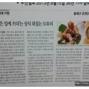 동래금정마을 Daum카페