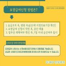 더하다한방병원 이미지