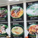 엄마반찬식당 이미지