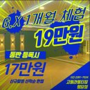 고릴라멀티짐 네이버블로그