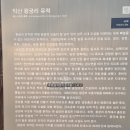 왕궁유적전시관 | #백제역사유적을찾아#유네스코세계유산도시익산#익산가볼만한곳#백제왕궁박물관#왕릉원#익산세계문화...