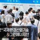 에스더블유(주) 이미지