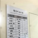 허왕후 오리명가 이미지