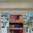 자연애약국 이미지