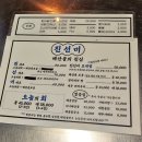 진선미칼국수 | 교동 술집 진선미 대구 교동 횟집 해산물 미세트 후기