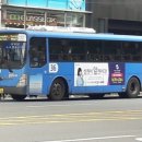 부성슈퍼