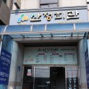 산정회관 이미지