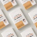 방쌤과외방 네이버블로그