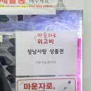 365언제나약국
