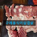 산동교차로 이미지