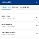 낙원길 | 16. 제1회 산안기 필답형 시험 후기(+제2회 기사 사전등록)