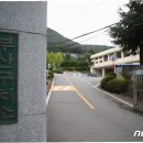 부산구치소